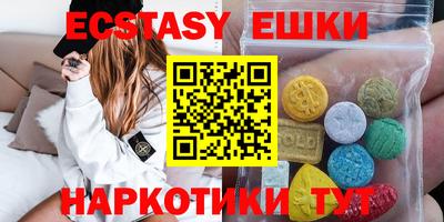 марихуана Абинск
