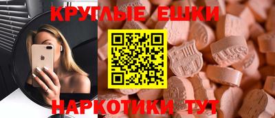 соль ск Донской