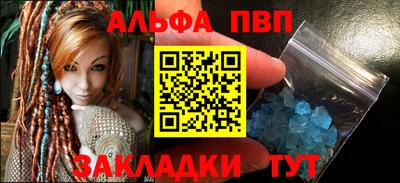 стаф Донецк