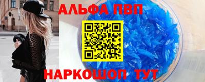 соль ск Донской