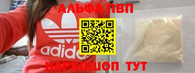 соль ск Донской