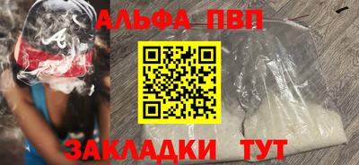 стаф Донецк