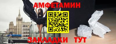 соль ск Донской