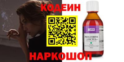 соль ск Донской
