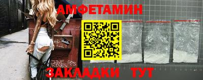 соль ск Донской