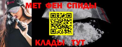 соль ск Донской