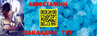соль ск Донской