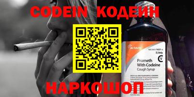 стаф Донецк