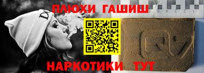стаф Донецк