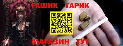 стаф Донецк