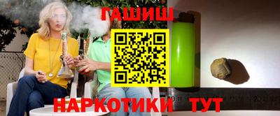 марки nbome Кандалакша