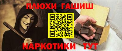 гашиш Дубна