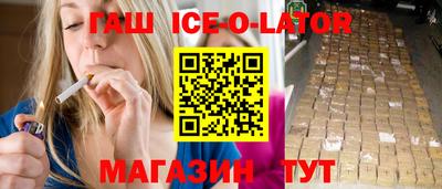 гашиш Дубна