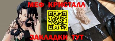 соль ск Донской