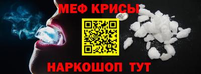 стаф Донецк