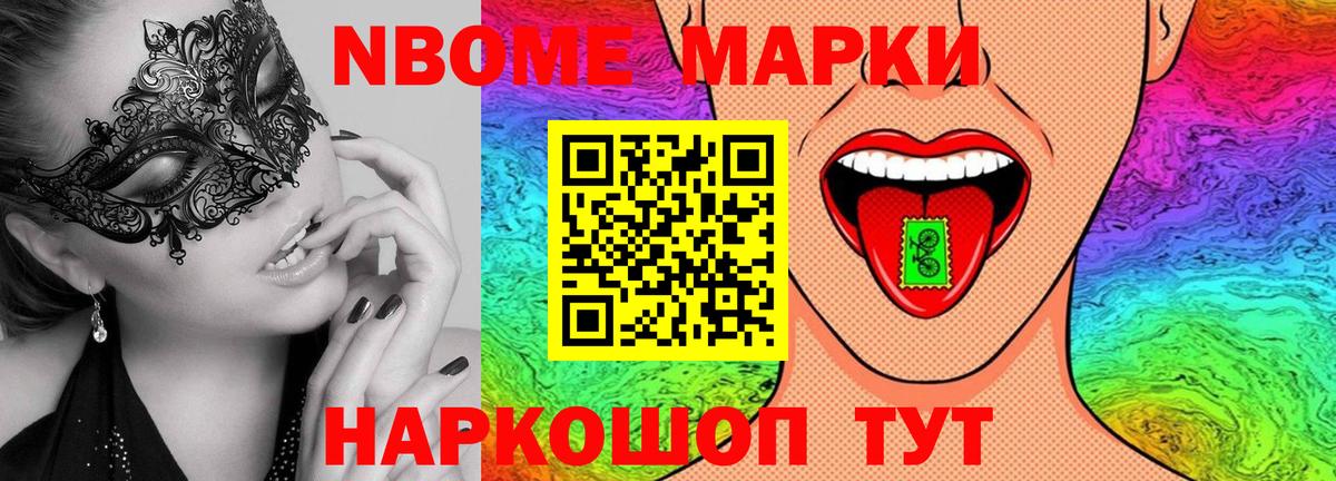 LSD-25 экстази ecstasy  Вход с VPN  Менделеевск 