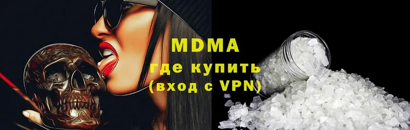 цена   Менделеевск  MDMA VHQ 