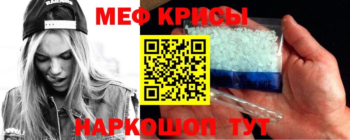 МЕФ  Менделеевск