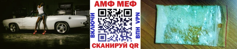 МЕТАМФЕТАМИН Декстрометамфетамин 99.9%  Менделеевск 