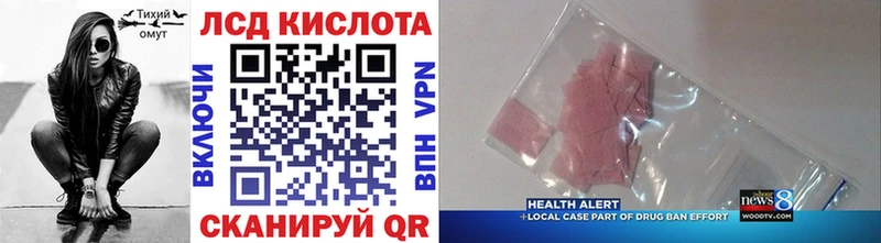 МЕГА онион  Менделеевск  Марки 25I-NBOMe 1,5мг 