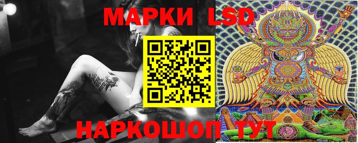 Марки N-bome 1,8мг Менделеевск