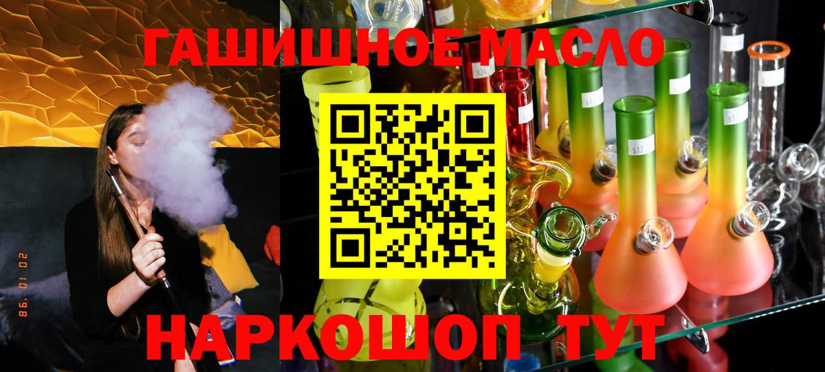 Дистиллят ТГК жижа Менделеевск