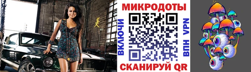 KRAKEN маркетплейс дарк нет клад Галлюциногенные грибы GOLDEN TEACHER Менделеевск