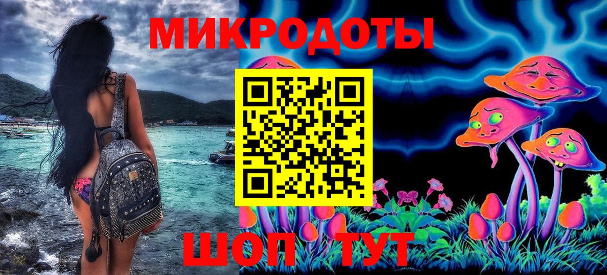 Менделеевск  Галлюциногенные грибы ЛСД  Вход с VPN 