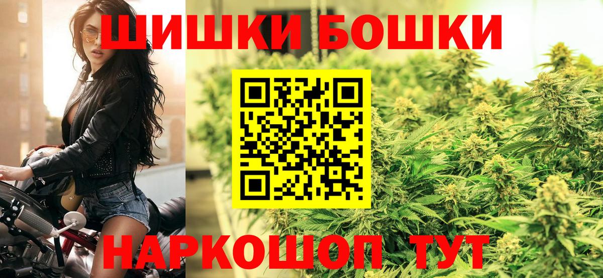 Менделеевск  МАРИХУАНА индика  Марихуана план  Вход с VPN 
